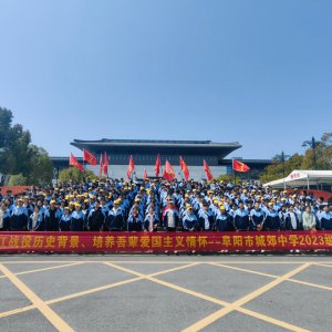 “研”路好風(fēng)景，不負(fù)少年行